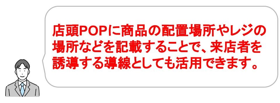 顕在顧客へのアプローチにおすすめの販促ツール