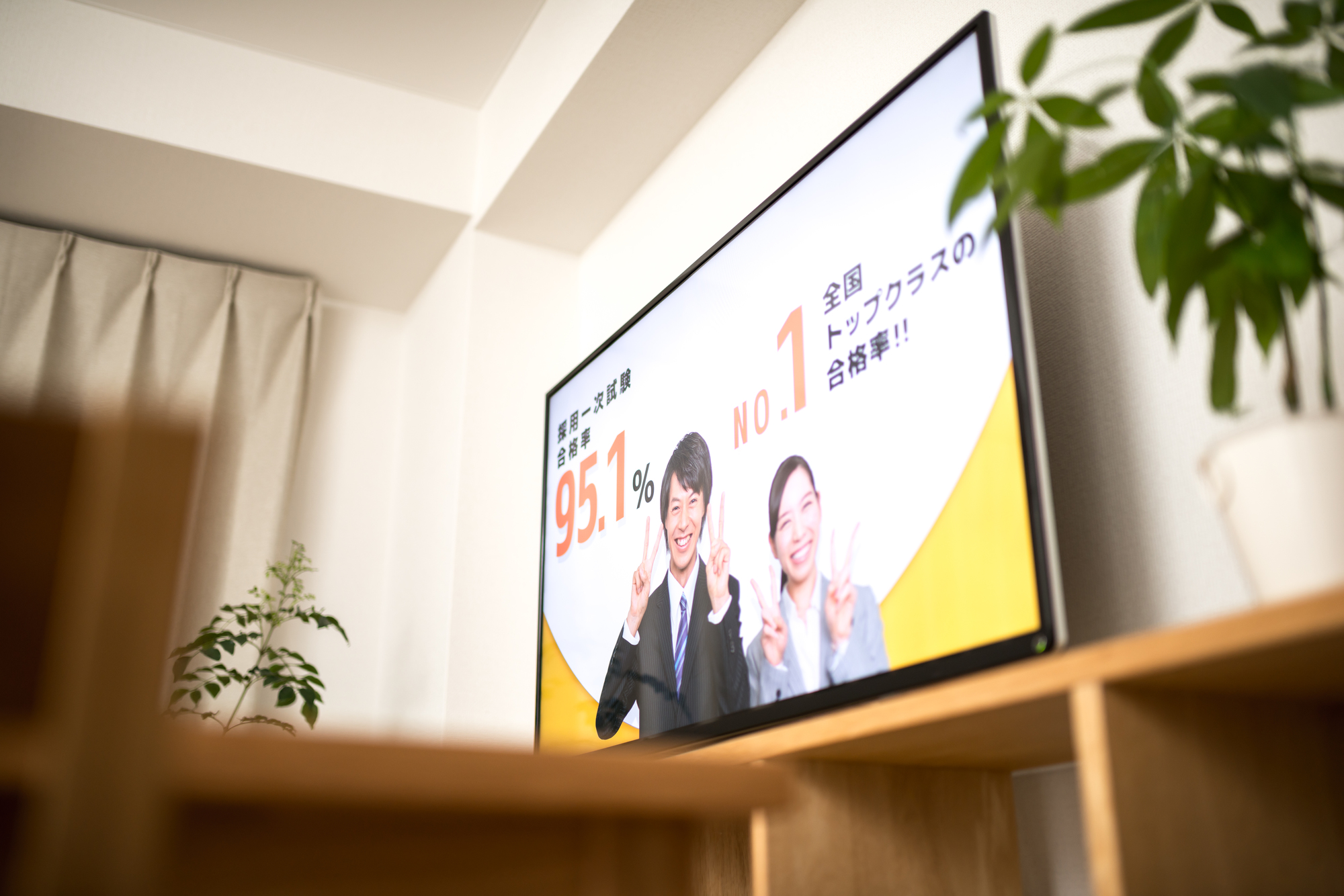 テレビCMのデメリット