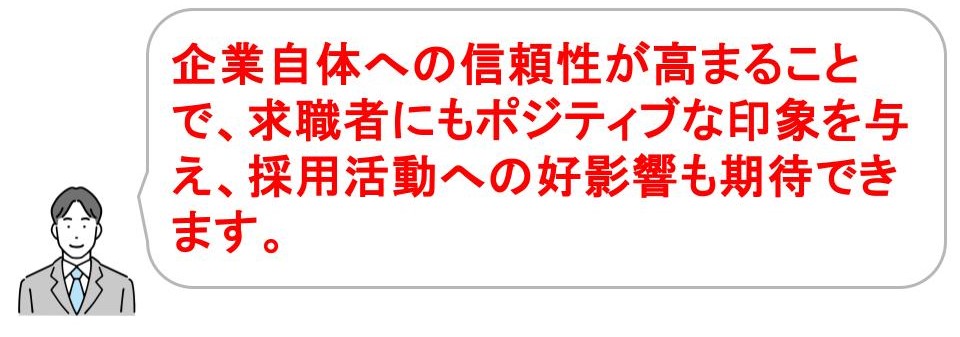 タレントキャスティングのメリット｜商品やサービスの信頼度が上がる｜埼玉｜株式会社サムライ