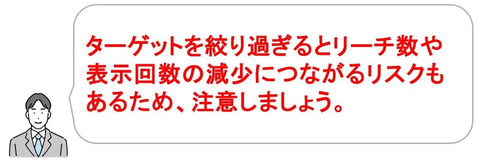 TVer広告のメリット｜埼玉｜株式会社サムライ