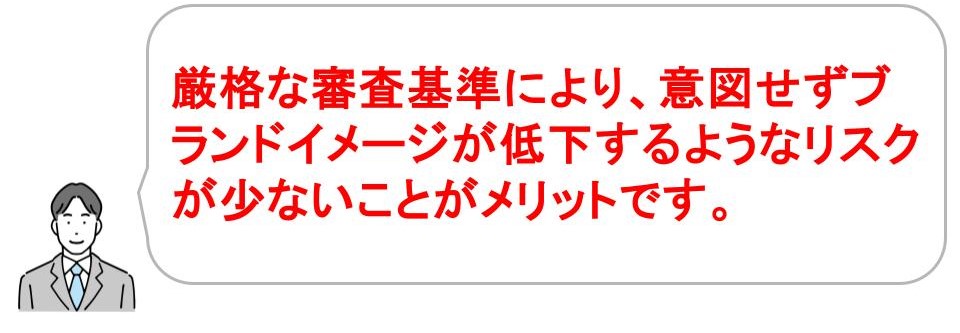 TVer広告のメリット｜埼玉｜株式会社サムライ